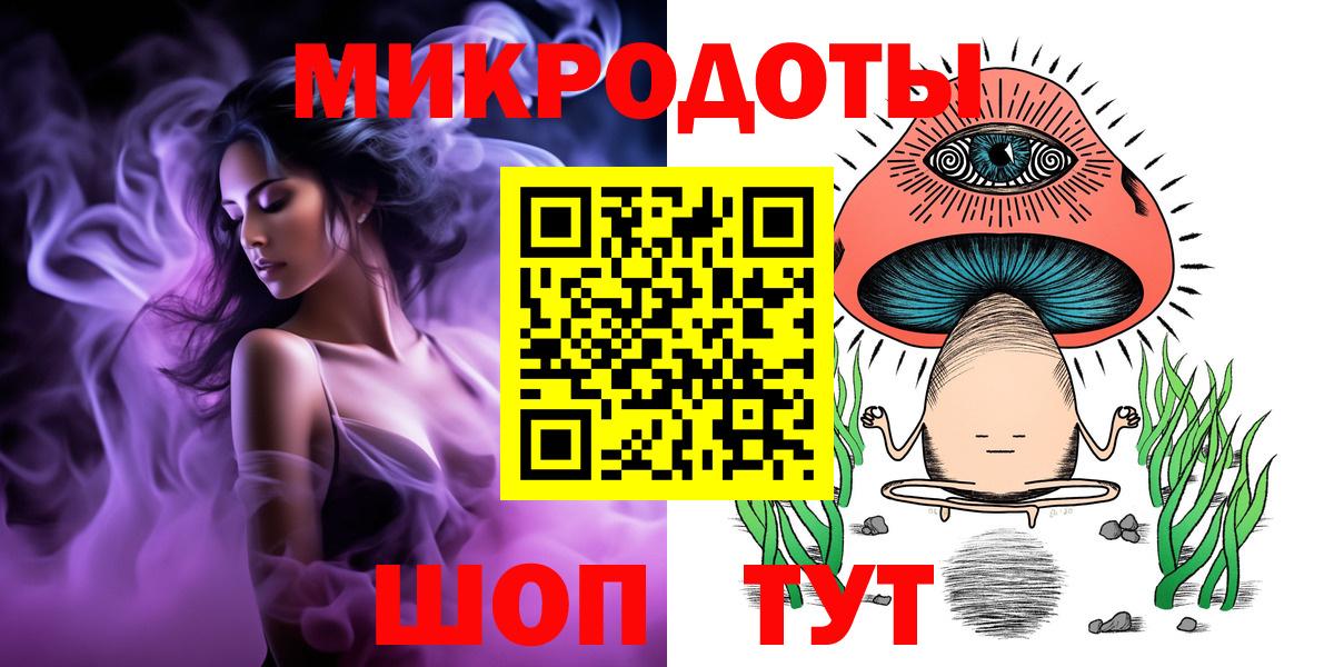 Псилоцибиновые грибы прущие грибы Борзя
