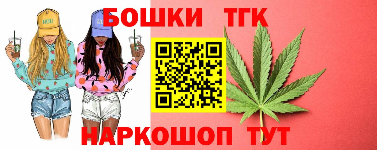 Бошки марихуана SATIVA & INDICA Борзя